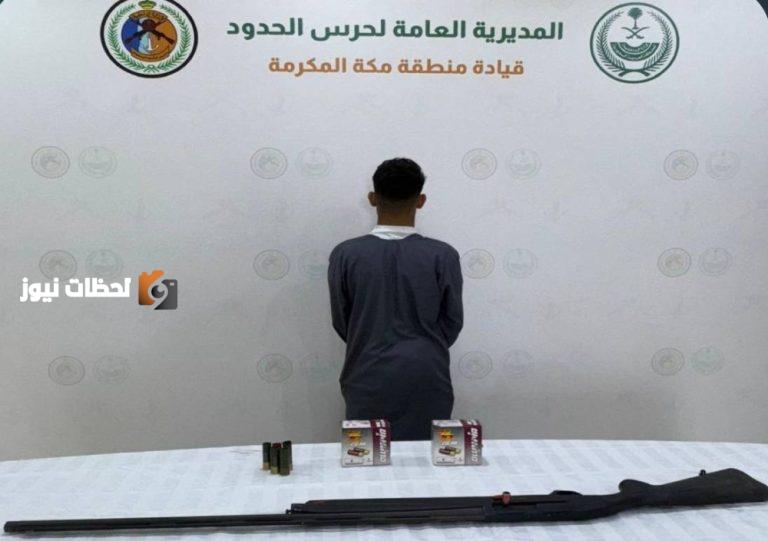 مخالفة بيئية: ضبط شخص يسعى للصيد دون ترخيص