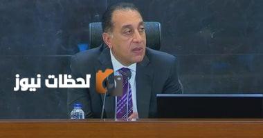 مدبولي يبحث مع رئيس هيئة قناة السويس الاقتصادية المشروعات الموقعة حديثاً