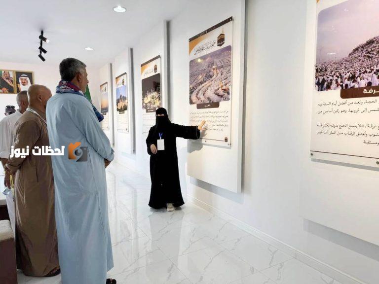 مدينة الحجاج بالجوف تعزز الوعي بمناسك الحج