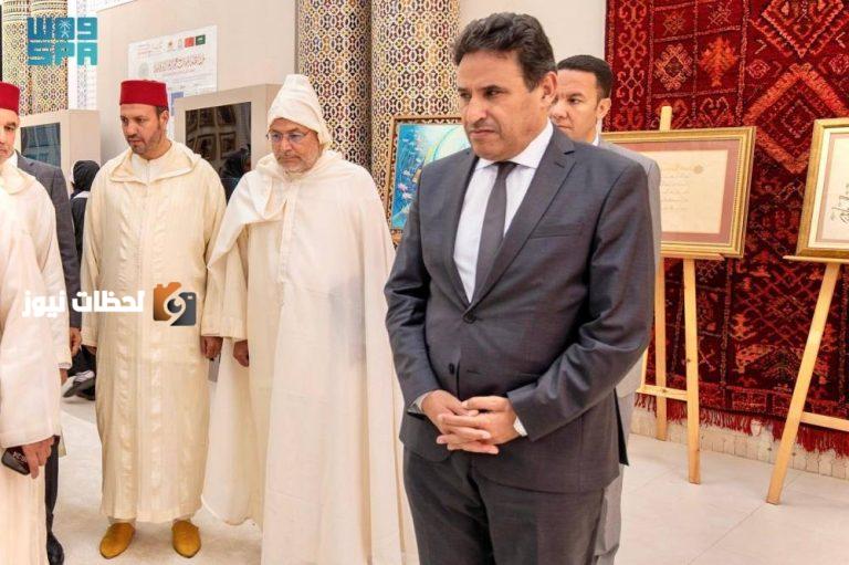 مراكش تحتفي: معرض «جسور» يعكس عمق العلاقات الأخوية