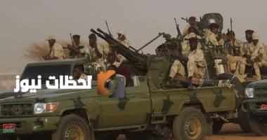 مصرع وإصابة 70 شخصًا في السودان جراء قصف "الدعم السريع" لسجن ومستشفى بالأبيض