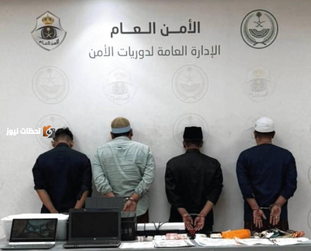 مكة: اعتقال 4 وافدين بسبب إعلانات حج وهمية