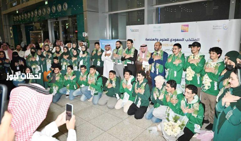منتخب المملكة يلاقي استقبالاً حافلاً بمطار الرياض بعد إحرازه 23 جائزة في «آيسف»