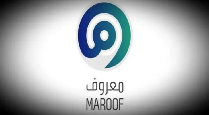 منصة معروف