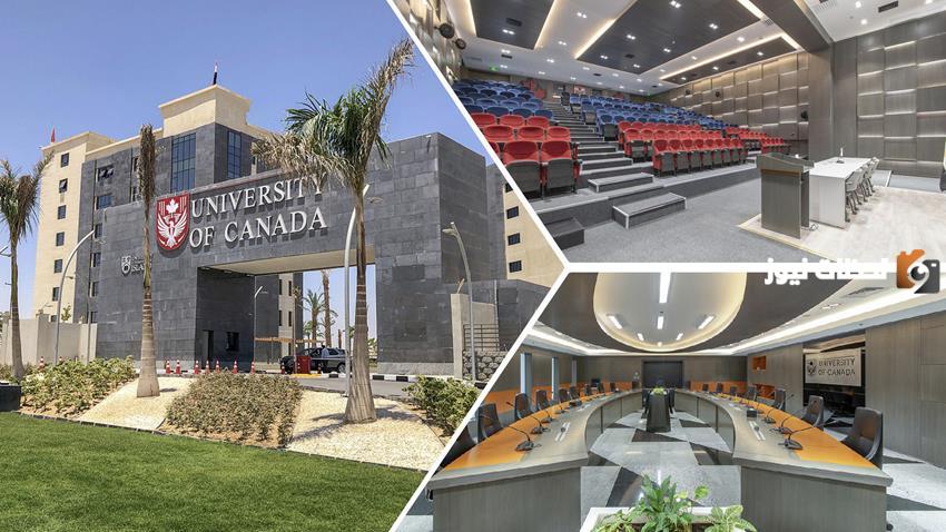 منطقة الجامعة الإدارية