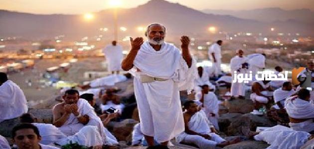 موعد الحج
