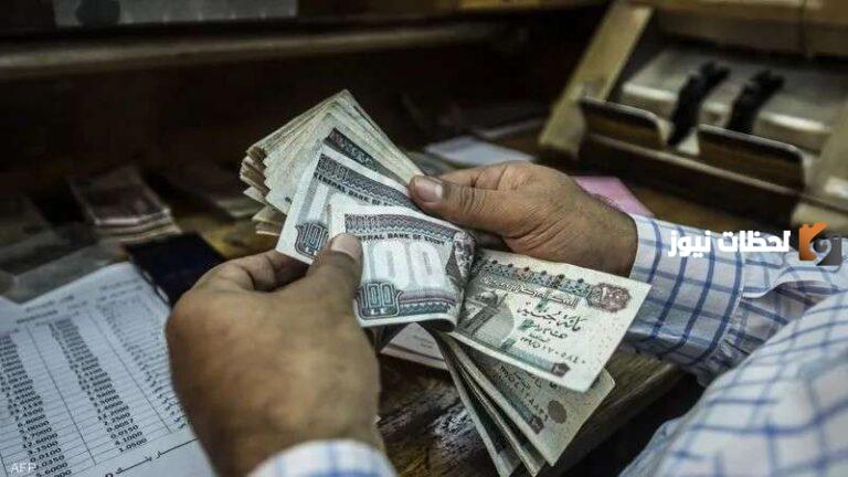 كيف استعلم عن المعاش في أغسطس