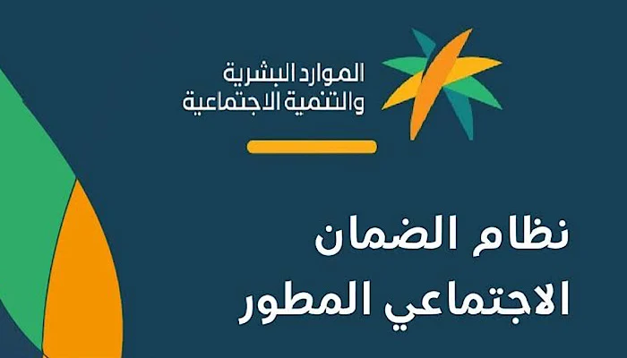 موعد صرف دفعة الضمان