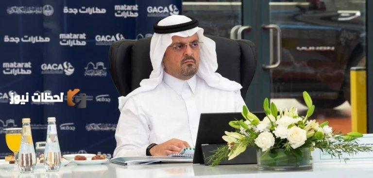 نائب أمير مكة يزور مجمع صالات الحج والعمرة بمطار الملك عبدالعزيز الدولي