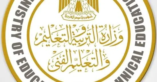 نتائج الصف السادس الابتدائي
