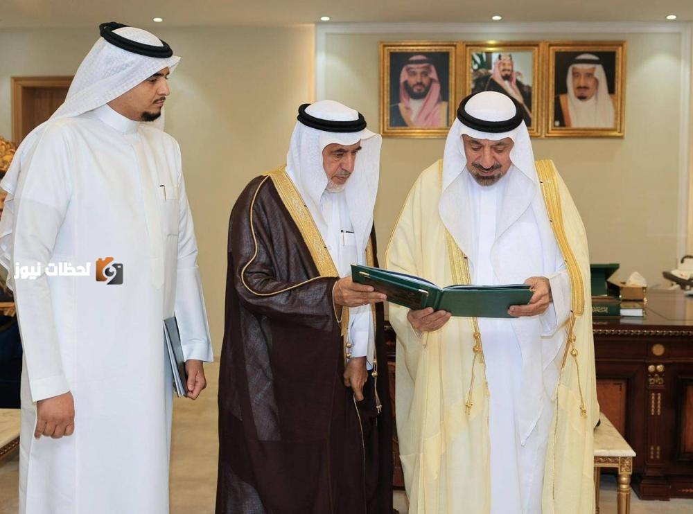 نجران تستعرض خدمات الجمعية الخيرية برعاية الأمير
