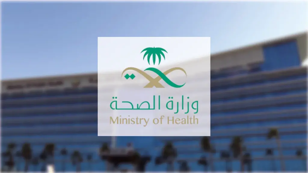 نفقات المرضى
