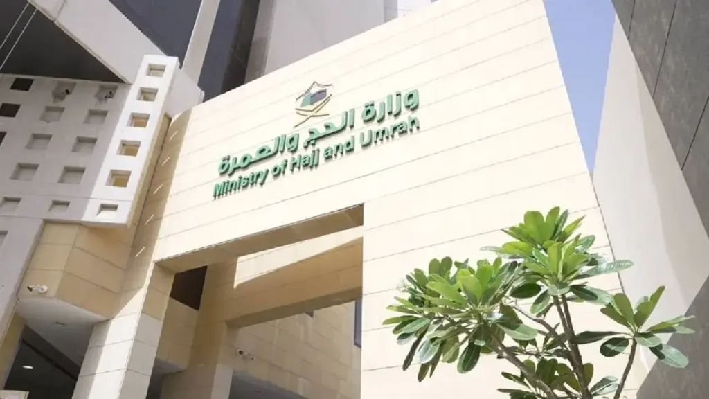 هيئة كبار العلماء