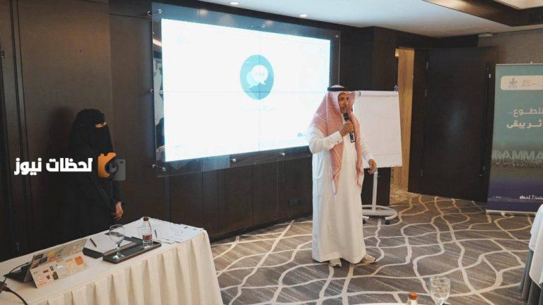 ورشة عمل لتطوير المتطوعين في أمانة الشرقية