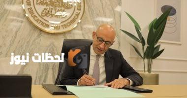 وزارة التعليم تضع آليات لتنفيذ قرار إعادة تعيين موظفي المدارس