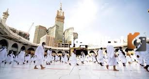 وزارة الحج