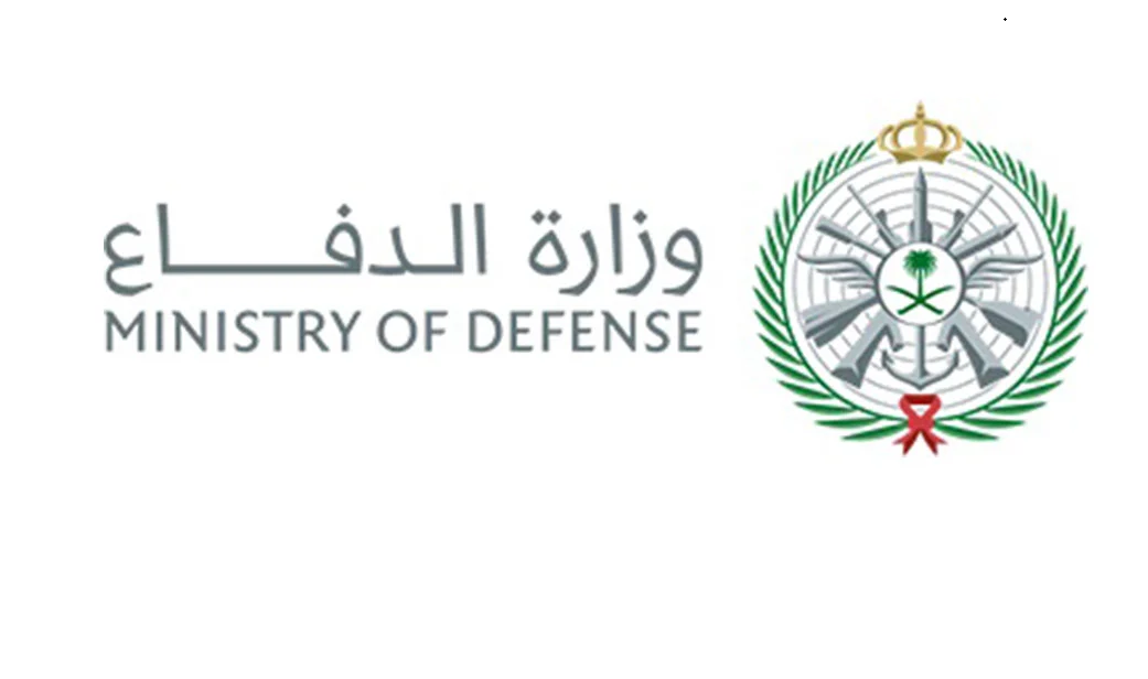 برامج التعاقد بوزارة الدفاع