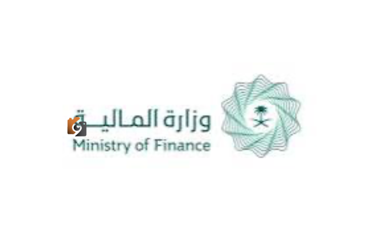 وزارة المالية تُطلق النسخة الخامسة من برنامج تأهيل المتميزين