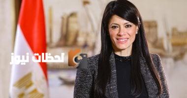 وزيرة التخطيط: الإصلاحات الاقتصادية تعزز قدرتنا على تحقيق نمو مستدام