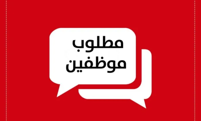 وظائف دار الشاي