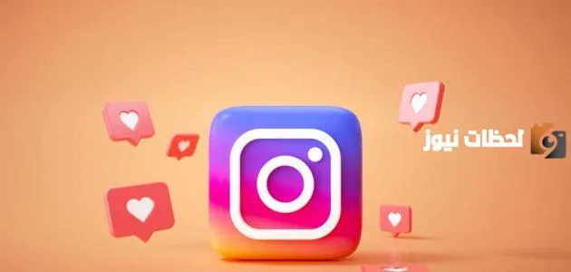 يوزرات انستا غير مستخدمة