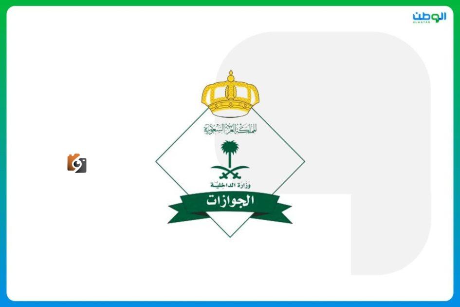 12 ألف قرار إداري ضد المخالفين لأنظمة الإقامة والعمل