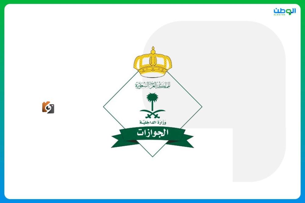12 ألف قرار إداري ضد المخالفين لأنظمة الإقامة والعمل