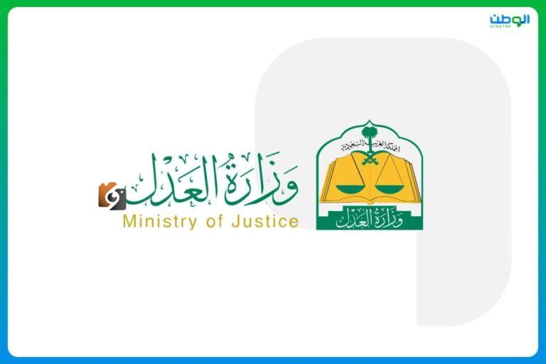 22 ألف عملية توثيقية في إدارة الكتابة العدلية الافتراضية
