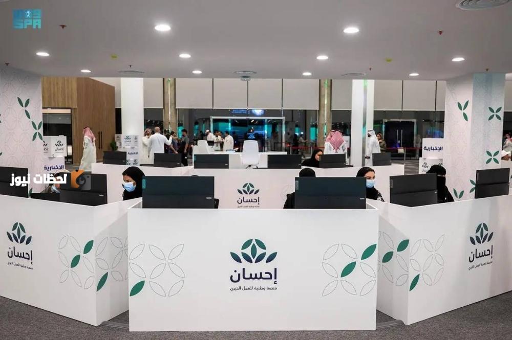 377 مليون ريال تبرعات لإحسان خلال موسم الحج