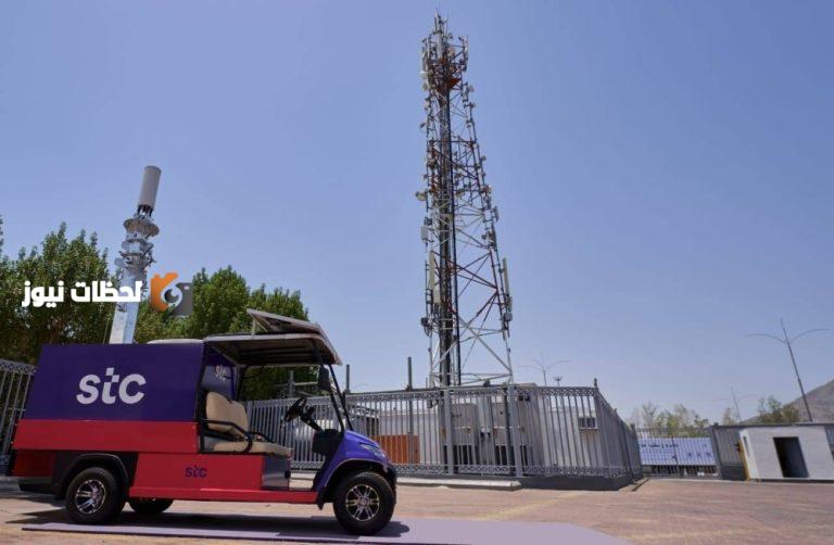 stc تقدم حلولاً متنقلة مبتكرة لتعزيز التكامل الذكي في مشعر عرفات