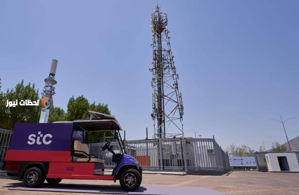 stc تقدم حلولاً متنقلة مبتكرة لتعزيز التكامل الذكي في مشعر عرفات