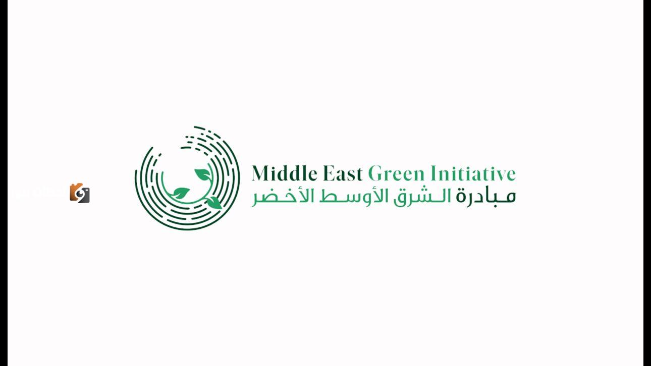 آل دغيم يستعرض رؤية المملكة في مبادرة الشرق الأوسط الأخضر بمؤتمر السياحة الدولي بالمغرب