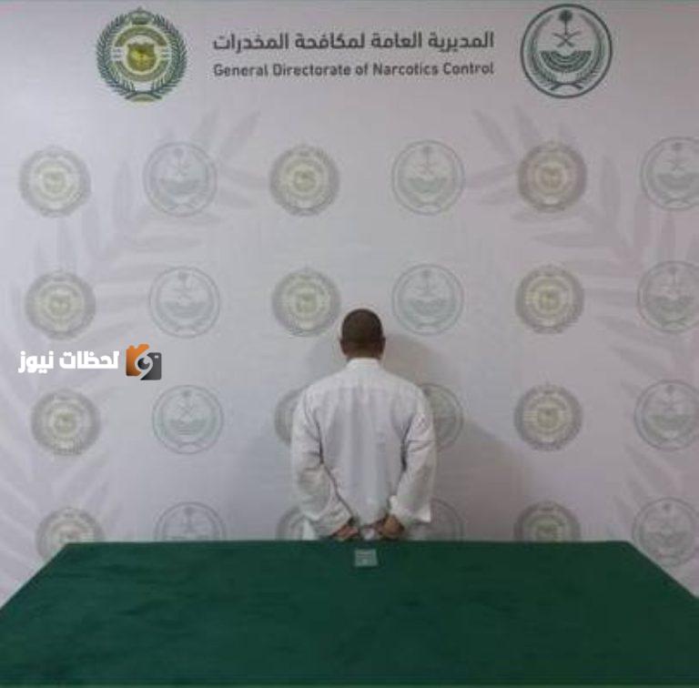أمن الباحة يضبط مروج إمفيتامينات