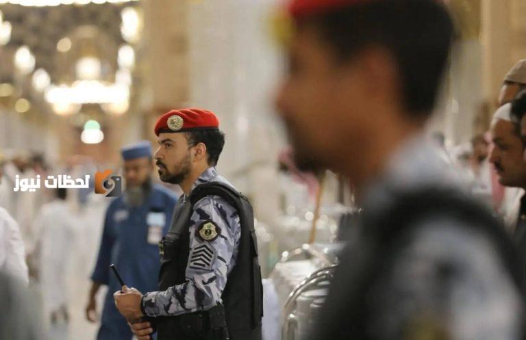 أمن الحج والعمرة في المدينة يُكمل استعداداته لاستقبال الحجاج