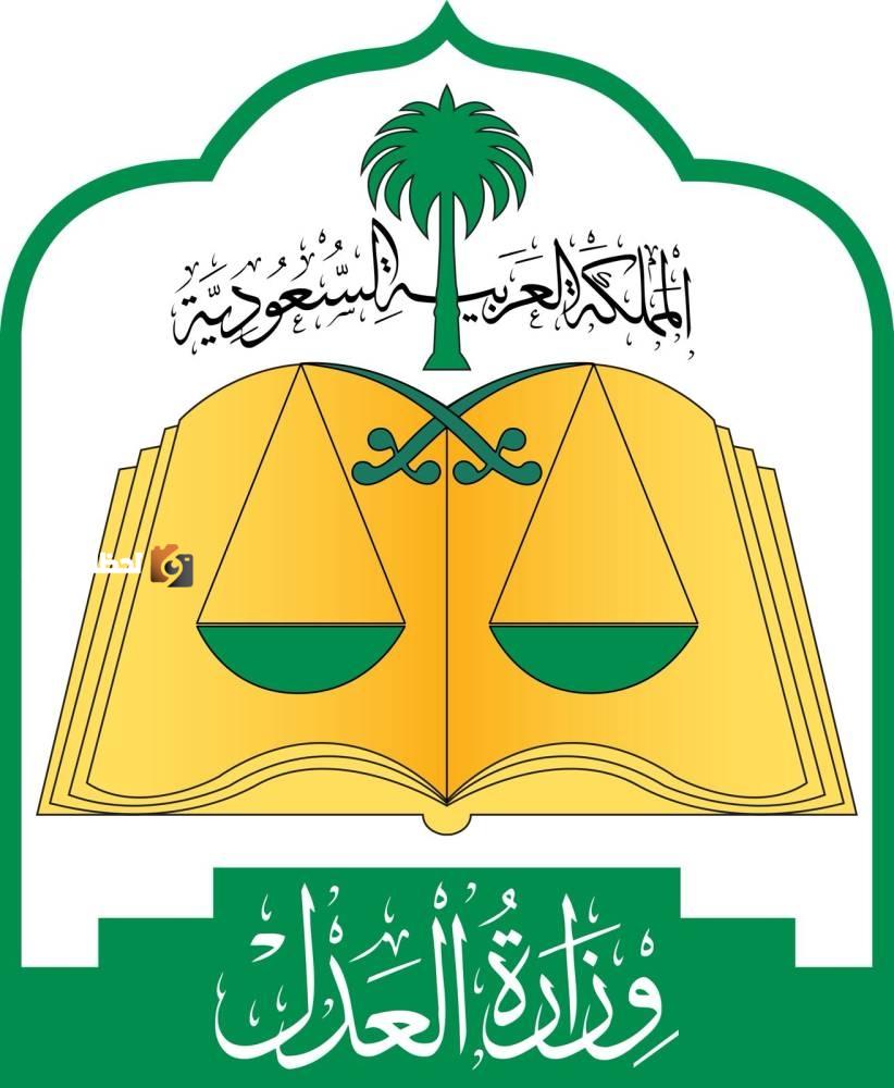 إجازة عيد الأضحى تشهد 22000 عملية توثيقية للكتابة العدل الافتراضية