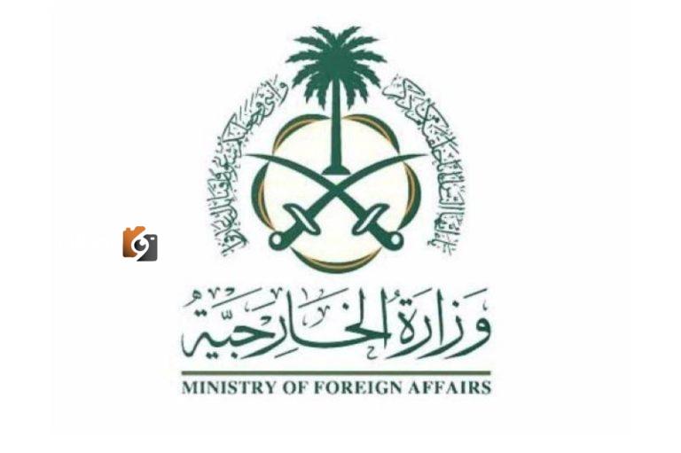إدانة سعودية للهجوم الإرهابي بكنيسة الدويلعة بدمشق