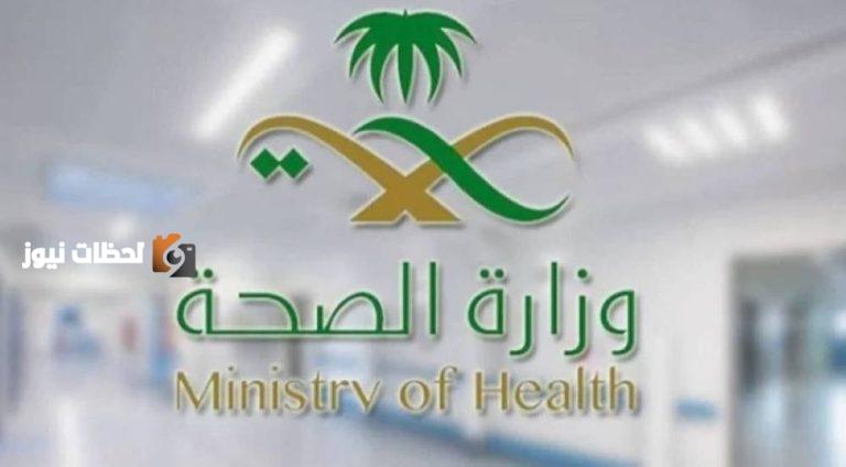 إرشادات صحية للتعامل مع إصابات المناسك الشائعة