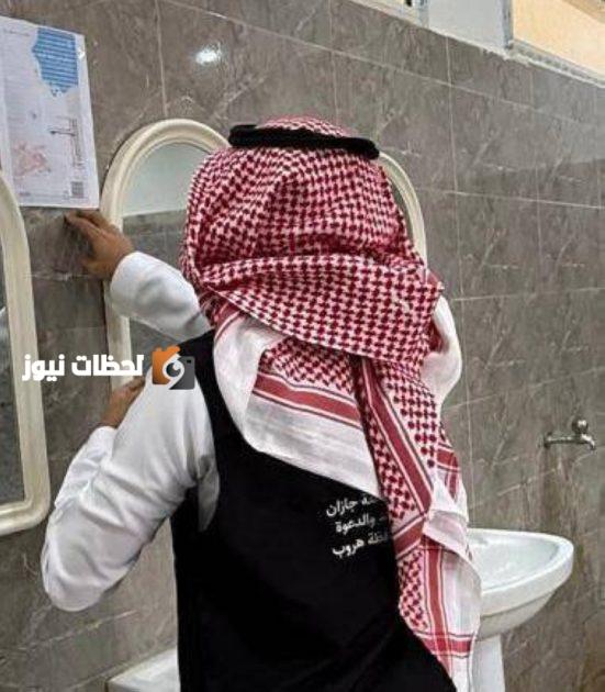 «إسلامية جازان» تُسهم في جهود ترشيد المياه