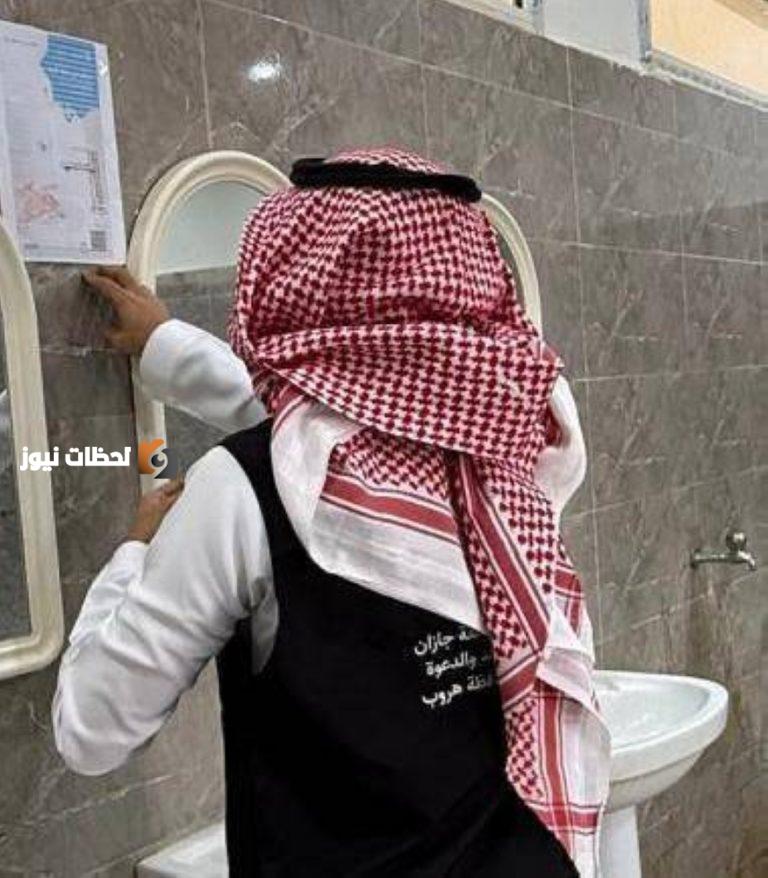 «إسلامية جازان» تُسهم في جهود ترشيد المياه