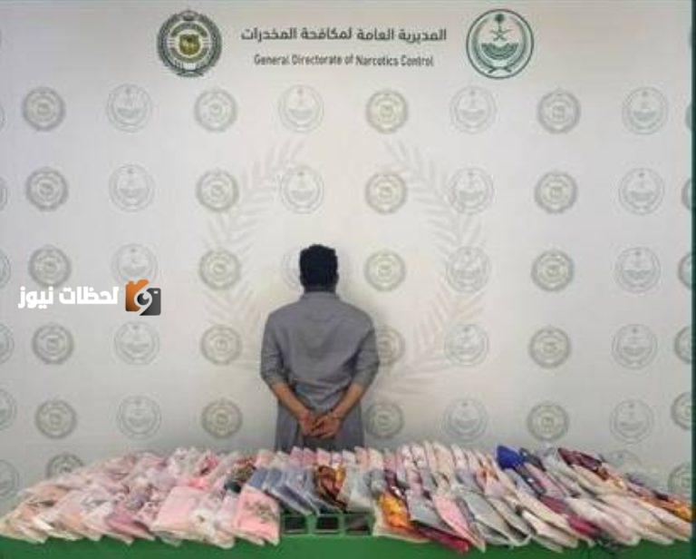 إلقاء القبض على مروج 142 كيلوغراماً من «الحشيش» في جازان