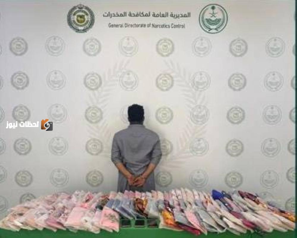 إلقاء القبض على مروج 142 كيلوغراماً من «الحشيش» في جازان
