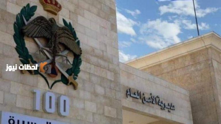 إيقاف أشخاص في الأردن تهمهم هتافات مسيئة ضد الدولة