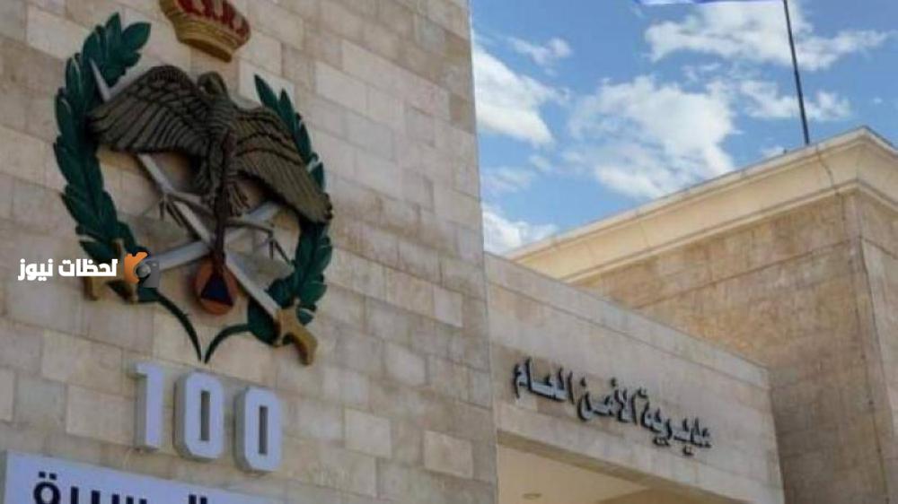 إيقاف أشخاص في الأردن تهمهم هتافات مسيئة ضد الدولة