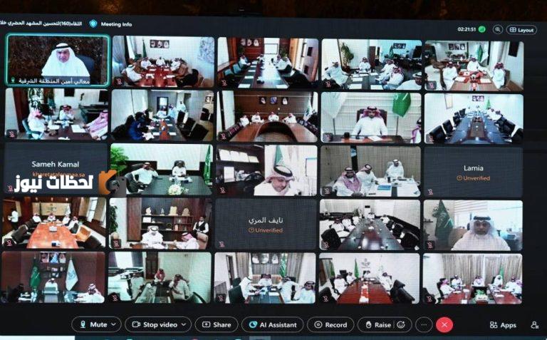 اجتماع لتحسين المشهد الحضري برئاسة أمين الشرقية