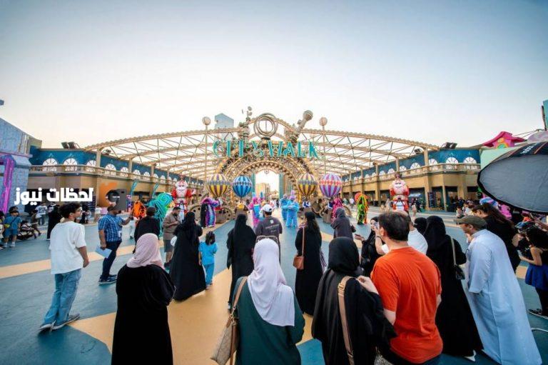 اختتام فعاليات "سيتي ووك" ضمن موسم جدة