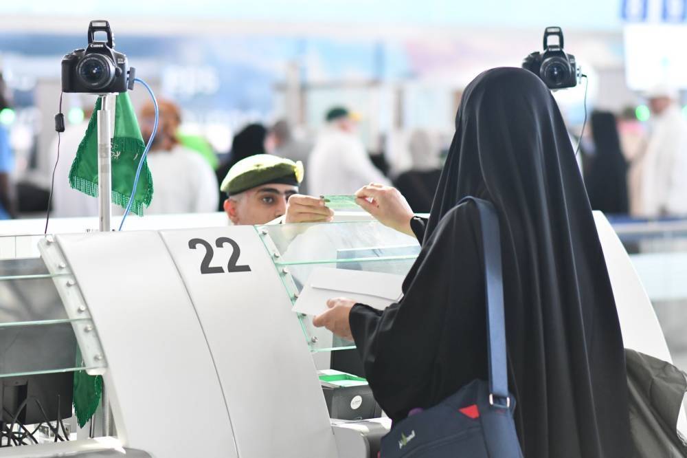 مغادرة الحجاج