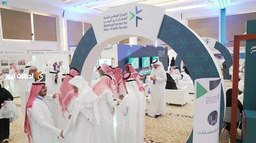 اعادة صياغة العنوان3 أحرف شرط تسمية الجمعيات والمؤسسات الأهلية