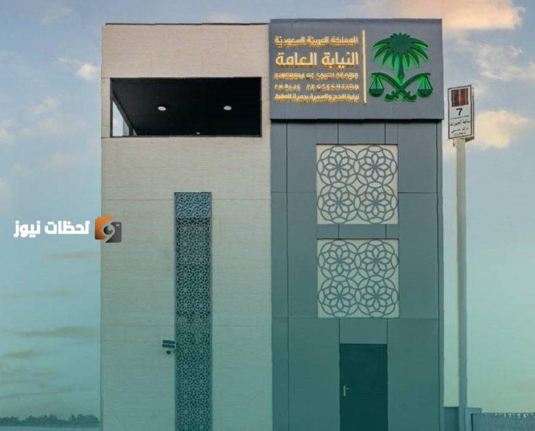 اعد صياغة هذا العنوان ليكون بصيغة خبرية صحفية بشرية تبدأ دائما بكلمتين او ثلاث كلمات مختلفتين في كل مرة وتلفت الانتباه حسب سياق المحتوى ولا تضع نقطة في نهاية العنوان فقط النص النهائي بدون شرح او تعليمات: النيابة العامة: إيقاف وافدين لنشرهم إعلانات حج وهمية وتزوير سندات أضاحٍ