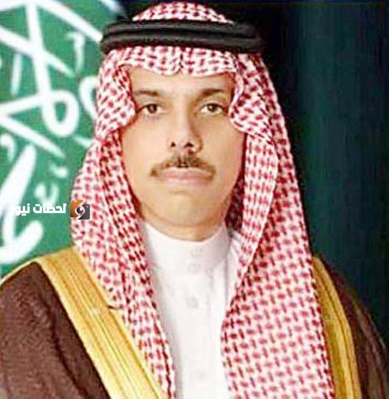الأمير فيصل بن فرحان