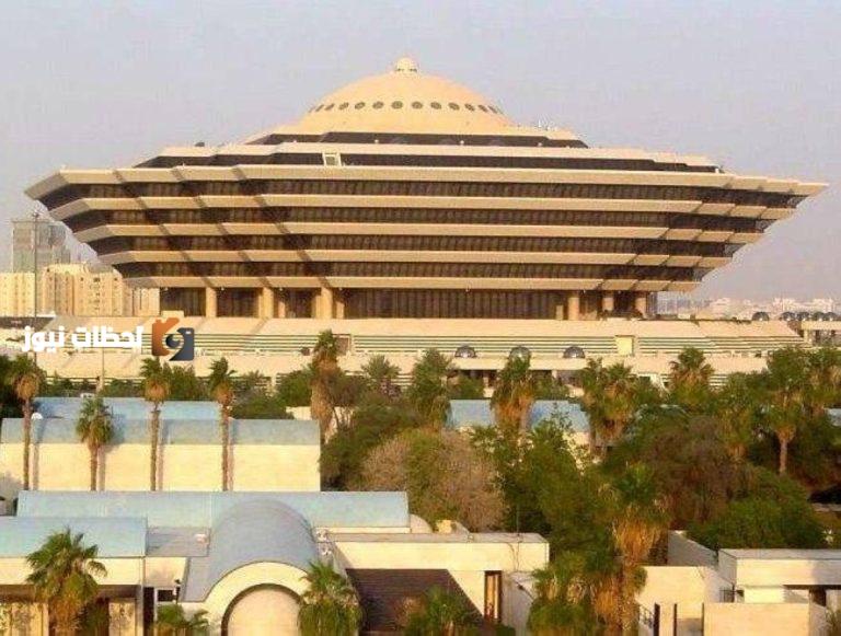 وزارة الداخلية